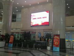 -中国建设银行(陕西省分行营业部)