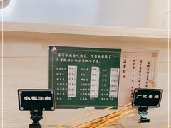 -九玺炉旋转小火锅(柠溪路店)