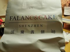 -FALANC CAKE生日蛋糕(广州店)