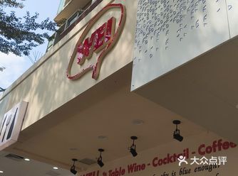 顺德大良｜宝藏西餐店️