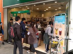 门面-1点点(东方宝泰店)