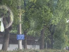 -安飞驰驾校·学车连锁(金高店)