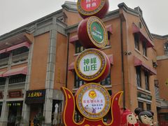 -吉庆街美食广场