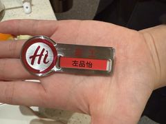 -海底捞火锅(吾悦国际广场店)