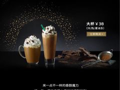 -星巴克(港汇1号办公楼店)