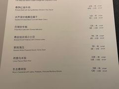 菜单-荣轩(新荣记环球金融中心店)