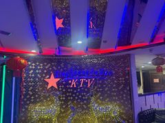 -星光大道KTV(金沙洲店)