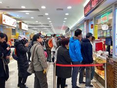 -芦庄子桂顺斋(和平路总店)