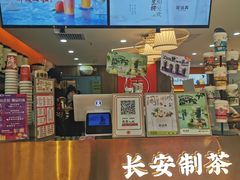 -茶话弄(北京通州万达店)
