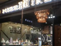 门面-美滋每客(太原龙湖苏宁百货店)