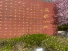 -潭溪山