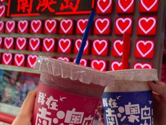 -南澳岛打卡果汁冰公司