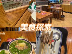 -云阿蛮云南生烫牛肉米线(奉贤路店)