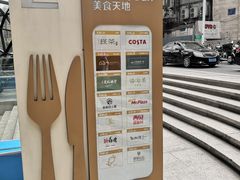 -金鹰超市(国际购物中心新街口店)