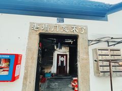 -鼓楼(西湖风景名胜区)