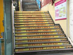-万佳广场(台东店)