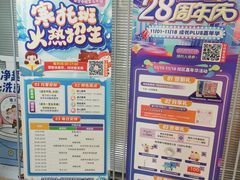 -昂立青少儿成长中心(普陀中环百联校区)