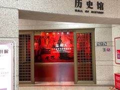 -温州博物馆