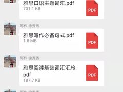 -环球·雅思托福·THiNKSAT留学语言培训学校(国贸校区)