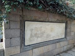 -青岛崂山太清宫