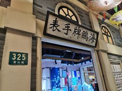 -万达茂商场(南京仙林店)