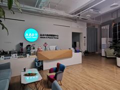 -APT运动康复中心(徐汇万科店)