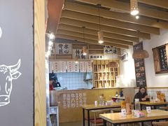 大堂-牛八秒油泼冒菜(宽窄巷子店)