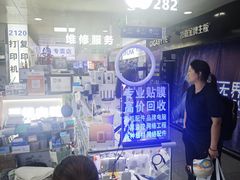 -胜灿苹果华为手机电脑维修回收(徐汇店)