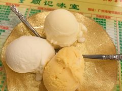 名三色球-顺记冰室(宝华路店)