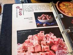 -庭院·冰煮羊·北京涮肉(西单店)