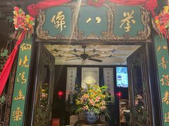 -誉八仙茶室酒楼(新天地店)