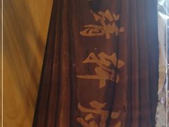 -晓靖轩烧烤(沙河风情店)