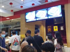 -老通城豆皮大王(吉庆街店)