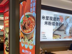 -小满手工粉(北京富力广场店)