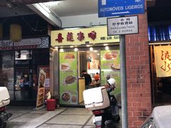 门面-喜莲咖啡