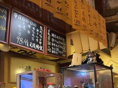 -半藏居酒屋(香港花园店)