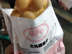 鸡蛋仔-利强记北角鸡蛋仔(弥敦道店 )