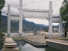 -千峡湖生态旅游度假区