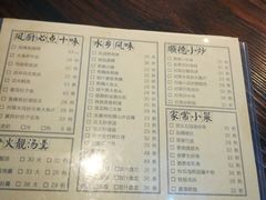 -凤厨顺德水乡凤味馆(大良锦龙路店)