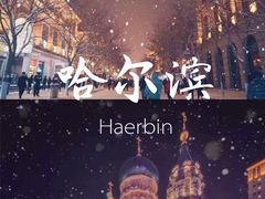 -西湖游船