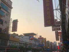-唐人街(耀华力路)