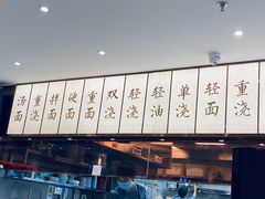 -松鹤楼面馆(飞州国际广场店)