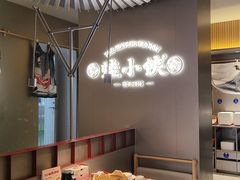 -蛙小侠(珠海华发商都店)