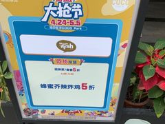-艾薯夫妇Aysh(福田星河COCOPark店)