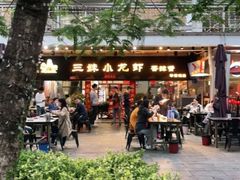 -三妹小龙虾·黄油蟹(华侨城总店)