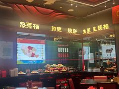 -唐河王记·南阳民间菜(国基路店)