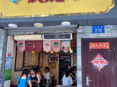 -玫瑰甜品(文明路店)