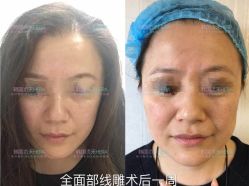 -贞禾医美·连锁