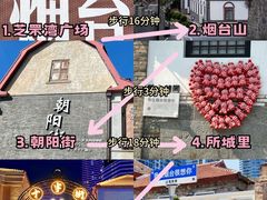 -东辰望海鱼码头·海鲜餐厅