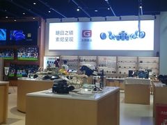 -Sony Store索尼(深圳深业上城店)
